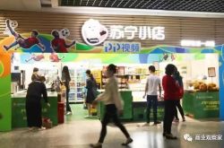 (8分钟科普下)四川德阳公司信息_哔哩哔哩-3